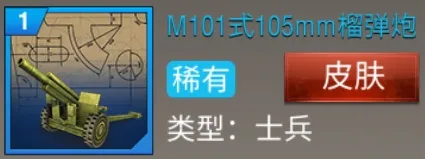 二战风云2_动作冒险_第23张_吐司下载站 二战风云2_https://www.toolscha.com_动作冒险_第23张