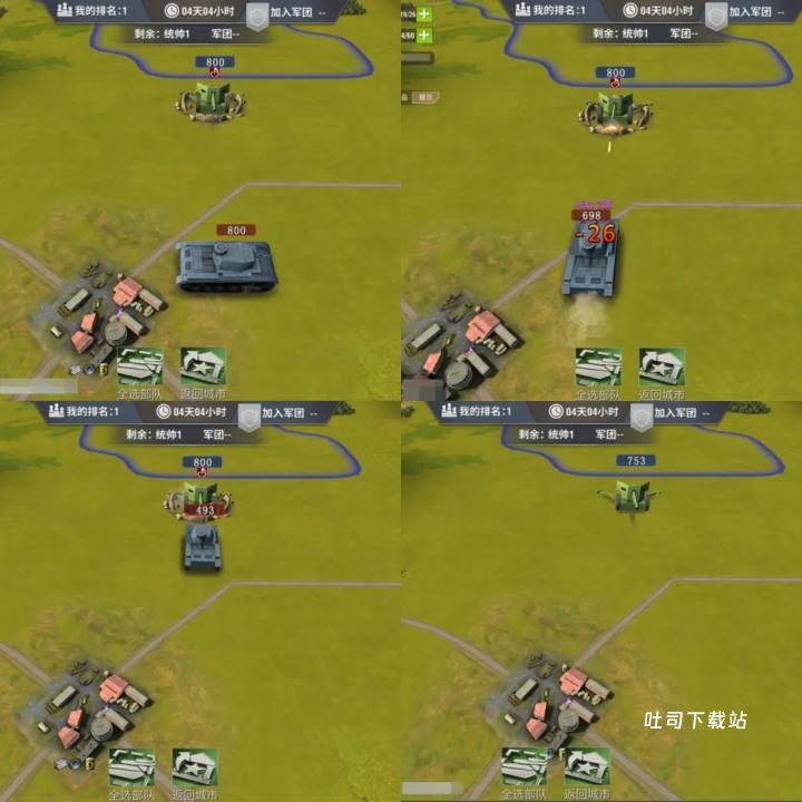 二战风云2_动作冒险_第29张_吐司下载站 二战风云2_https://www.toolscha.com_动作冒险_第29张