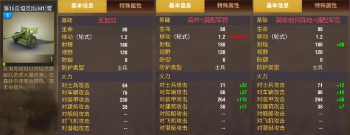 二战风云2_动作冒险_第41张_吐司下载站 二战风云2_https://www.toolscha.com_动作冒险_第41张