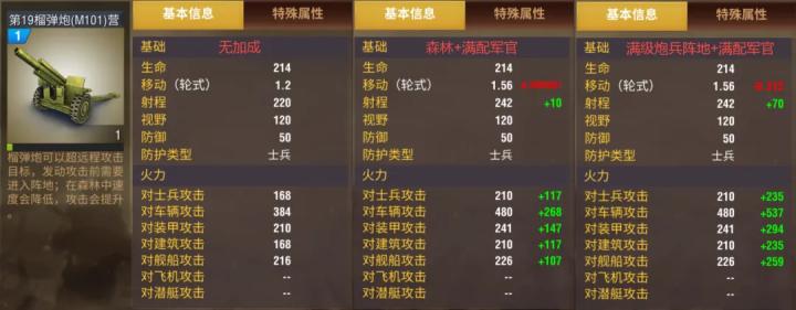 二战风云2_动作冒险_第42张_吐司下载站 二战风云2_https://www.toolscha.com_动作冒险_第42张