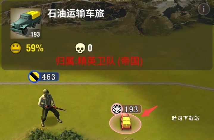 二战风云2_动作冒险_第50张_吐司下载站 二战风云2_https://www.toolscha.com_动作冒险_第50张