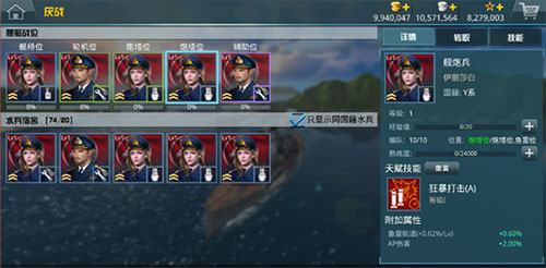 战舰猎手_动作冒险_第1张_吐司下载站 战舰猎手_https://m.toolscha.com_动作冒险_第1张