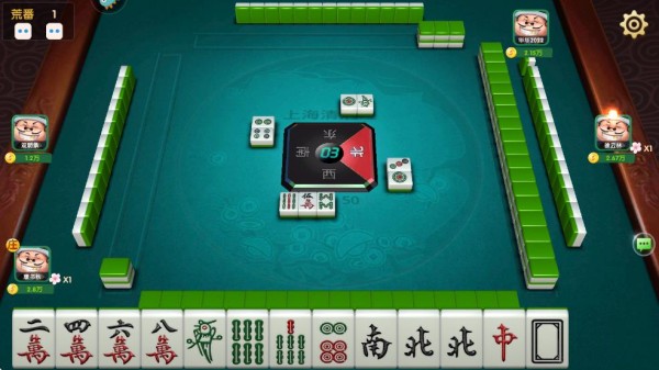 申城麻将_休闲益智_第3张_吐司下载站 申城麻将_https://www.toolscha.com_休闲益智_第3张