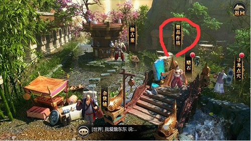 盗墓OL_角色扮演_第2张_吐司下载站 盗墓OL_https://www.toolscha.com_角色扮演_第2张