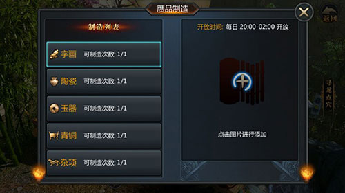 盗墓OL_角色扮演_第3张_吐司下载站 盗墓OL_https://www.toolscha.com_角色扮演_第3张