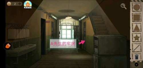 密室逃脱绝境系列7印加古城_角色扮演_第1张_吐司下载站 密室逃脱绝境系列7印加古城_https://www.toolscha.com_角色扮演_第1张