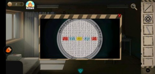 密室逃脱绝境系列7印加古城_角色扮演_第2张_吐司下载站 密室逃脱绝境系列7印加古城_https://www.toolscha.com_角色扮演_第2张