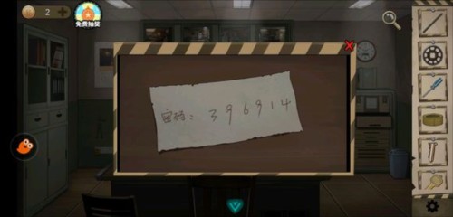 密室逃脱绝境系列7印加古城_角色扮演_第3张_吐司下载站 密室逃脱绝境系列7印加古城_https://www.toolscha.com_角色扮演_第3张