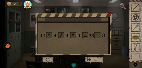 密室逃脱绝境系列7印加古城_角色扮演_第4张_吐司下载站 密室逃脱绝境系列7印加古城_https://www.toolscha.com_角色扮演_第4张