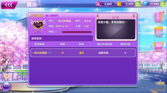 全民乐舞_休闲益智_第1张_吐司下载站 全民乐舞_https://www.toolscha.com_休闲益智_第1张