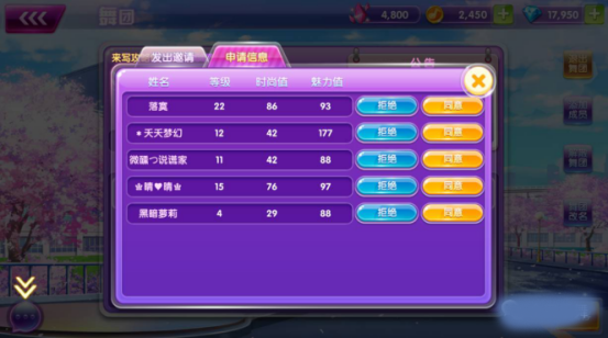 全民乐舞_休闲益智_第3张_吐司下载站 全民乐舞_https://www.toolscha.com_休闲益智_第3张