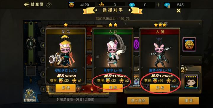 超级地城之光_角色扮演_第1张_吐司下载站 超级地城之光_https://www.toolscha.com_角色扮演_第1张