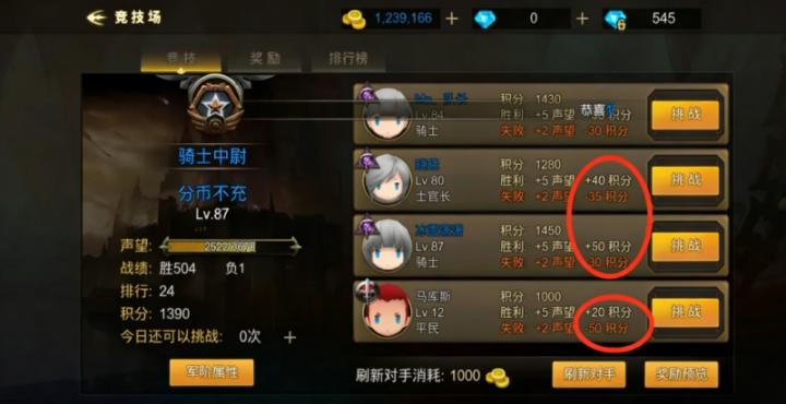 超级地城之光_角色扮演_第2张_吐司下载站 超级地城之光_https://www.toolscha.com_角色扮演_第2张