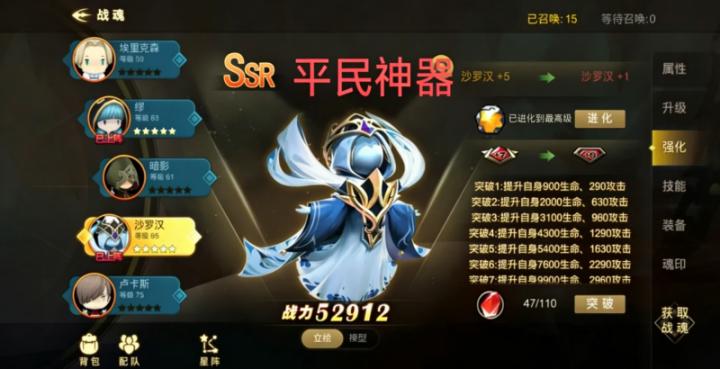 超级地城之光_角色扮演_第3张_吐司下载站 超级地城之光_https://www.toolscha.com_角色扮演_第3张