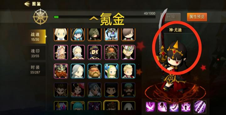 超级地城之光_角色扮演_第5张_吐司下载站 超级地城之光_https://www.toolscha.com_角色扮演_第5张