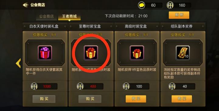 超级地城之光_角色扮演_第7张_吐司下载站 超级地城之光_https://www.toolscha.com_角色扮演_第7张