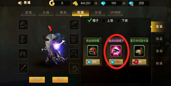超级地城之光_角色扮演_第8张_吐司下载站 超级地城之光_https://www.toolscha.com_角色扮演_第8张