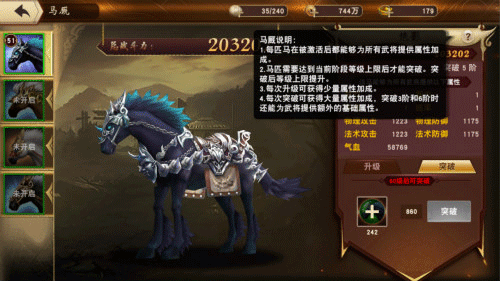 一骑当千OL_角色扮演_第1张_吐司下载站 一骑当千OL_https://www.toolscha.com_角色扮演_第1张