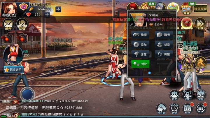 拳皇97ol_动作冒险_第1张_吐司下载站 拳皇97ol_https://www.toolscha.com_动作冒险_第1张