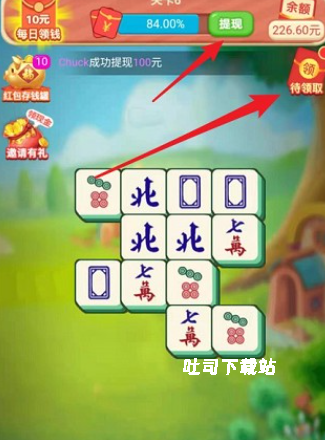 招财进宝_休闲益智_第1张_吐司下载站 招财进宝_https://www.toolscha.com_休闲益智_第1张
