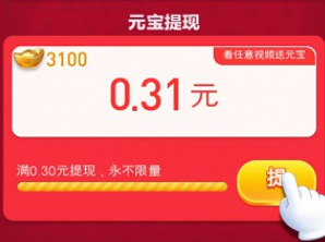 招财进宝_休闲益智_第3张_吐司下载站 招财进宝_https://www.toolscha.com_休闲益智_第3张