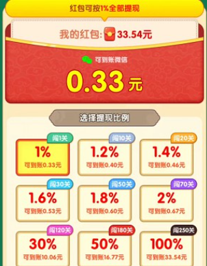 招财进宝_休闲益智_第2张_吐司下载站 招财进宝_https://www.toolscha.com_休闲益智_第2张