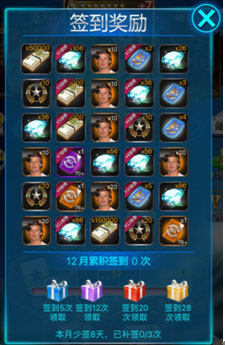 绿茵传奇_体育竞技_第1张_吐司下载站 绿茵传奇_https://www.toolscha.com_体育竞技_第1张