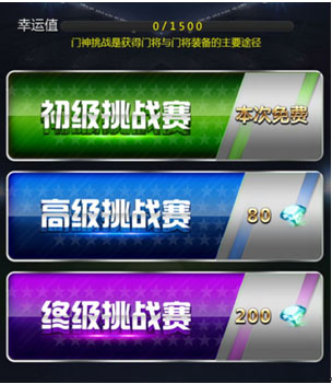 绿茵传奇_体育竞技_第2张_吐司下载站 绿茵传奇_https://www.toolscha.com_体育竞技_第2张