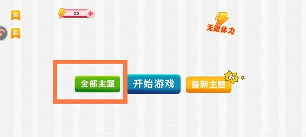 赢金游戏汇_https://www.toolscha.com_休闲益智_第1张