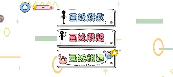 赢金游戏汇_https://www.toolscha.com_休闲益智_第2张