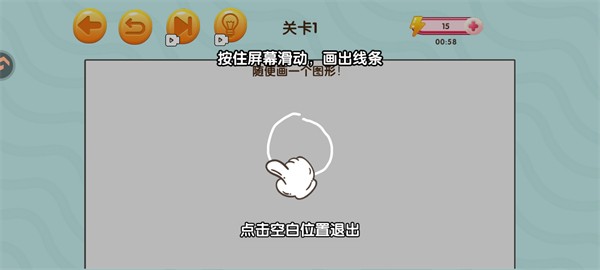 赢金游戏汇_https://www.toolscha.com_休闲益智_第3张