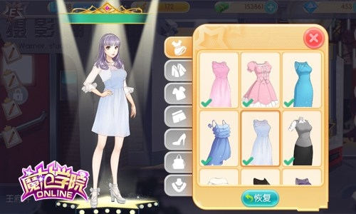 范冰冰魔范学院_休闲益智_第1张_吐司下载站 范冰冰魔范学院_https://www.toolscha.com_休闲益智_第1张