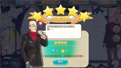 范冰冰魔范学院_休闲益智_第2张_吐司下载站 范冰冰魔范学院_https://www.toolscha.com_休闲益智_第2张