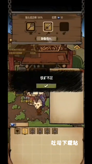 贪婪洞窟_冒险解谜_第4张_吐司下载站 贪婪洞窟_https://www.toolscha.com_冒险解谜_第4张