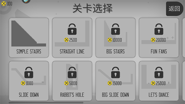 火柴人给我死_https://www.toolscha.com_休闲益智_第1张