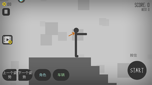 火柴人给我死_https://www.toolscha.com_休闲益智_第2张
