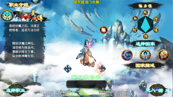 忘仙2_角色扮演_第2张_吐司下载站 忘仙2_https://www.toolscha.com_角色扮演_第2张