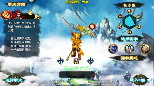 忘仙2_角色扮演_第3张_吐司下载站 忘仙2_https://www.toolscha.com_角色扮演_第3张