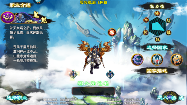 忘仙2_角色扮演_第5张_吐司下载站 忘仙2_https://www.toolscha.com_角色扮演_第5张