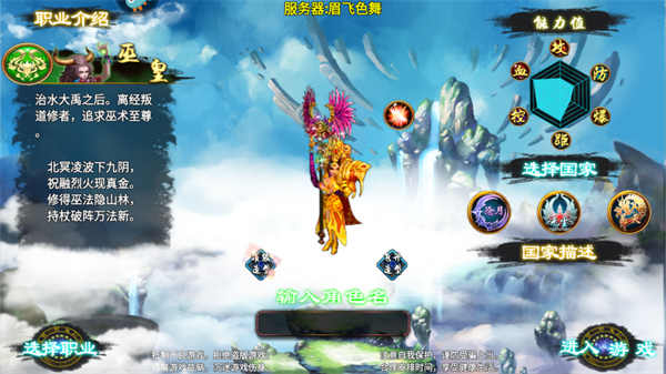 忘仙2_角色扮演_第4张_吐司下载站 忘仙2_https://www.toolscha.com_角色扮演_第4张