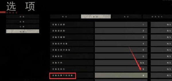 严阵以待射击_休闲益智_第3张_吐司下载站 严阵以待射击_https://www.toolscha.com_休闲益智_第3张