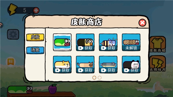 智勇闯关赛小游戏_https://www.toolscha.com_休闲益智_第2张