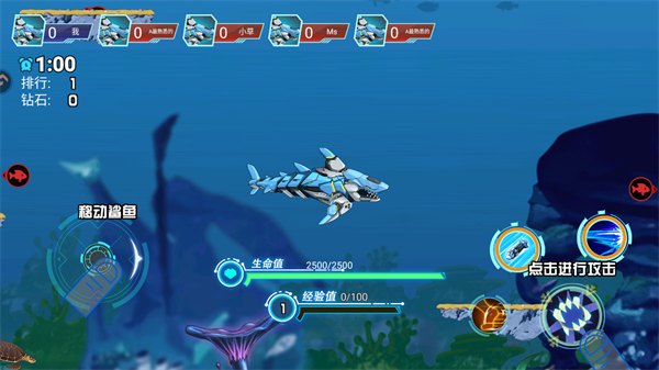 海洋大乱斗_休闲益智_第1张_吐司下载站 海洋大乱斗_https://www.toolscha.com_休闲益智_第1张
