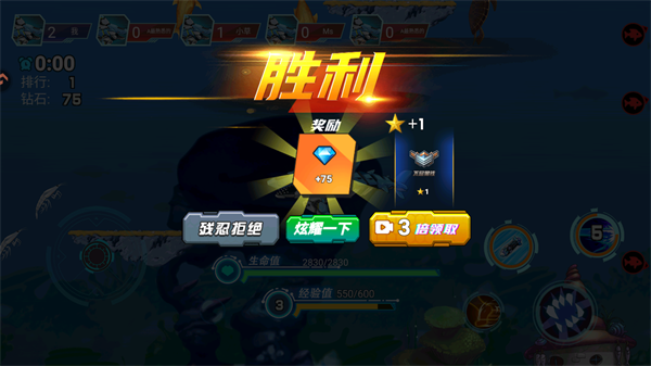 海洋大乱斗_休闲益智_第4张_吐司下载站 海洋大乱斗_https://www.toolscha.com_休闲益智_第4张