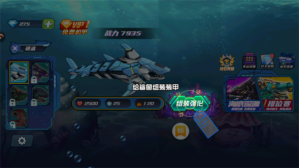海洋大乱斗_休闲益智_第5张_吐司下载站 海洋大乱斗_https://www.toolscha.com_休闲益智_第5张