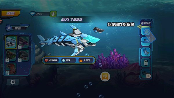海洋大乱斗_休闲益智_第6张_吐司下载站 海洋大乱斗_https://www.toolscha.com_休闲益智_第6张