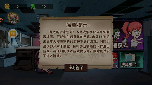 暗室迷藏小游戏_休闲益智_第1张_吐司下载站 暗室迷藏小游戏_https://www.toolscha.com_休闲益智_第1张