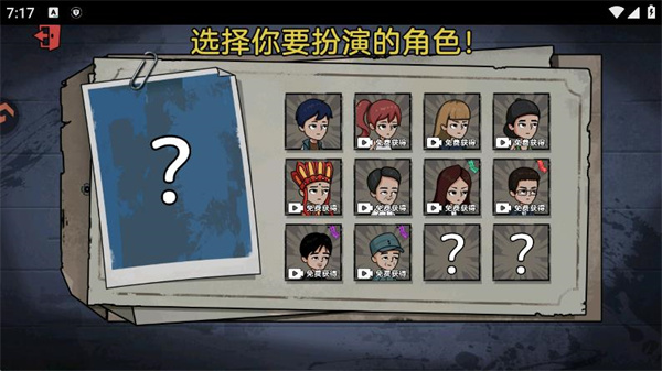 暗室迷藏小游戏_休闲益智_第3张_吐司下载站 暗室迷藏小游戏_https://www.toolscha.com_休闲益智_第3张