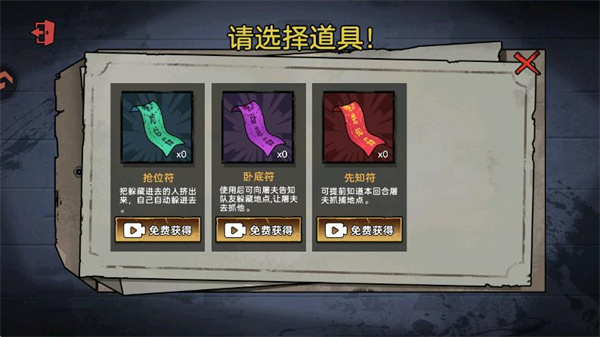 暗室迷藏小游戏_休闲益智_第4张_吐司下载站 暗室迷藏小游戏_https://www.toolscha.com_休闲益智_第4张