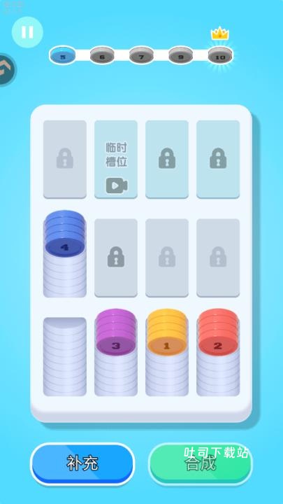 创意消一消_休闲益智_第4张_吐司下载站 创意消一消_https://www.toolscha.com_休闲益智_第4张